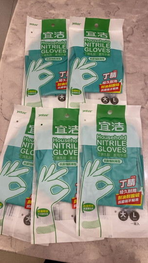 宜洁（yekee） 加厚耐磨乳胶洗碗手套女厨房耐用型丁腈橡胶防水家务清洁洗衣服 （颜色随机） 1双 中号 晒单图