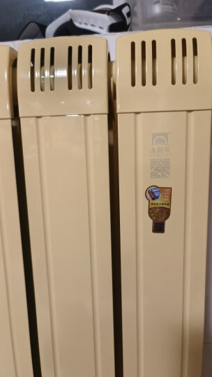 太阳花暖气片家用水暖铜铝复合自采暖壁挂式散热片卫生间小背篓散热器【一片（即一竖条）价格，三片起拍】 1.2米高单片价格 晒单图