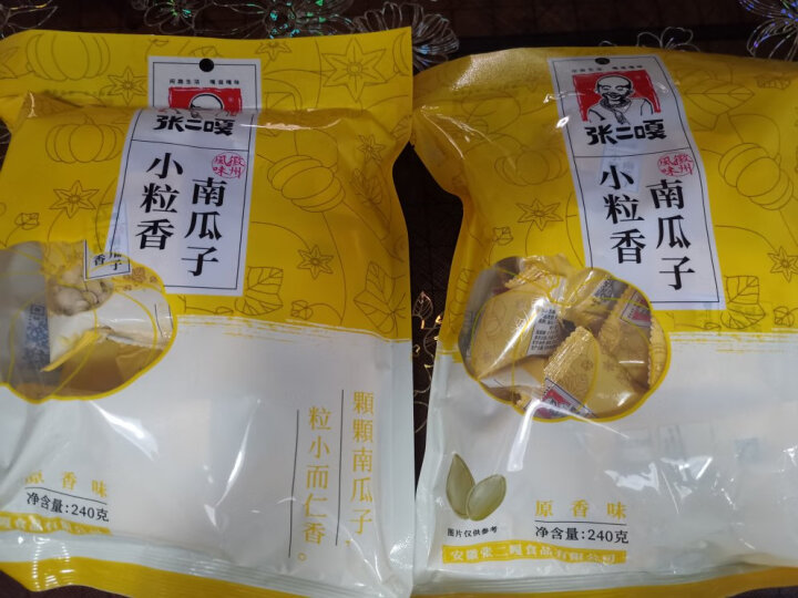 张二嘎  零食大礼包 休闲食品  小粒香南瓜子 240g/袋 晒单图