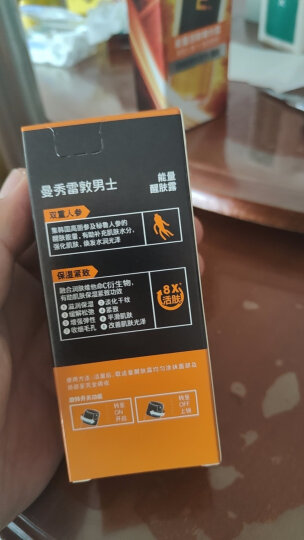 曼秀雷敦男士能量醒肤露50ml 面霜乳液滋润紧致 补水保湿护肤品男 晒单图