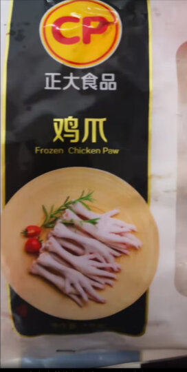 CP正大食品(CP) 鸡心 500g 出口级食材 卤鸡心 烤鸡心 冷冻 晒单图