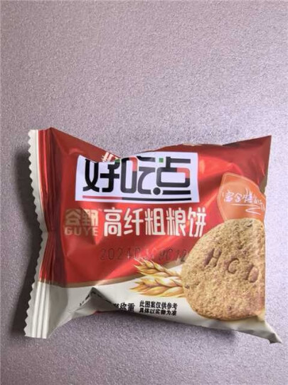 好吃点 高纤消化饼800g整箱饼干独立包装 办公室休闲零食送礼佳品 晒单图