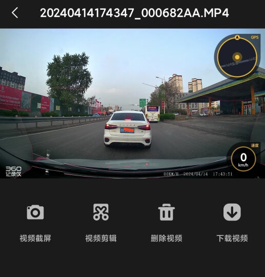 360行车记录仪标准升级版 J501C 安霸A12 高清夜视 WIFI连接 智能管理 黑色 晒单图