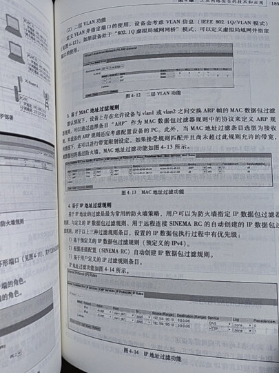 SINAMICS S120 变频控制系统应用指南 晒单图