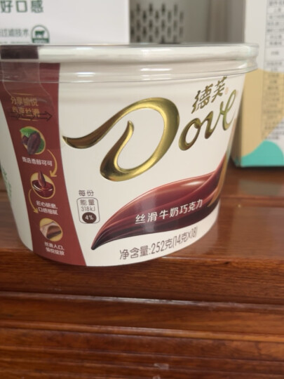 德芙（Dove）丝滑牛奶巧克力分享碗装252g休闲办公室小零食糖果礼物伴手礼 晒单图