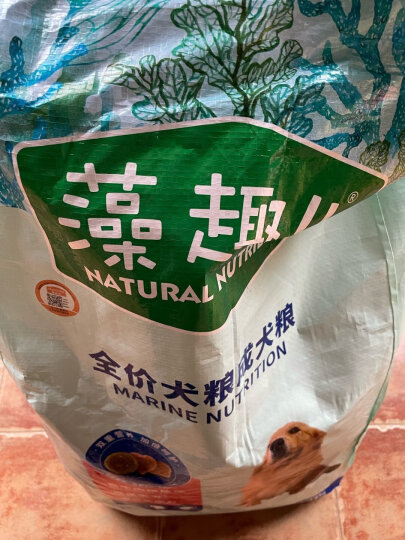 麦富迪狗粮 藻趣儿2.5kg 成犬中大型小型犬通用（牛肉螺旋藻）金毛泰迪 晒单图