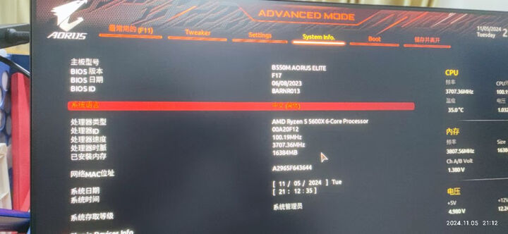 金士顿 (Kingston) 8GB DDR4 2400 台式机内存条 骇客神条 Fury雷电系列 晒单图