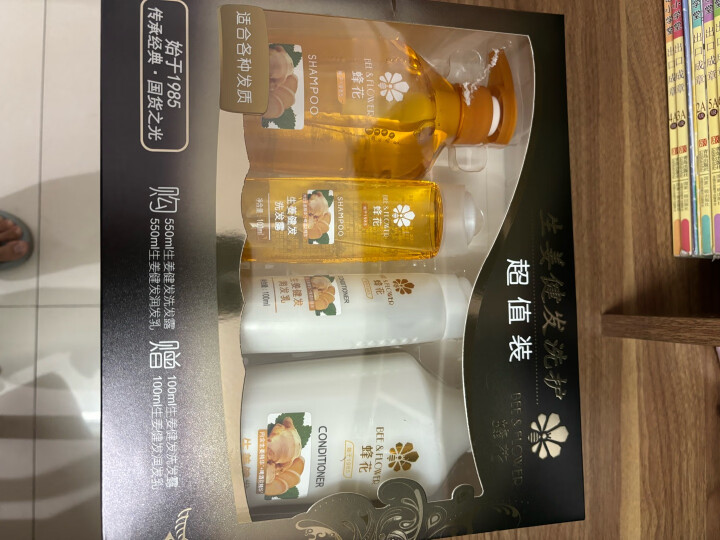 蜂花（BEE&FLOWER）550ml*2+100ml*2蜂花洗护套装 晒单图