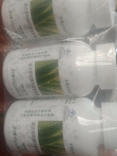 安普生邦利芦荟软胶囊便秘通便可以搭配润肠产品丸成人中老年排便不含泻药巴豆 3瓶共180粒 晒单图