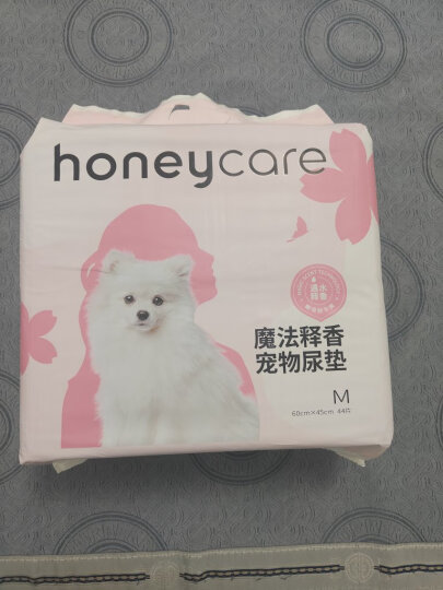 好命天生（Honeycare）宠物尿垫狗狗尿不湿狗用品全吸收京东定制款 加厚狗尿片M码 45*60cm 50片 晒单图