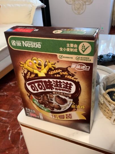 雀巢（Nestle）玉米片 低脂麦片 儿童营养早餐 原装进口 即食谷物150g 晒单图