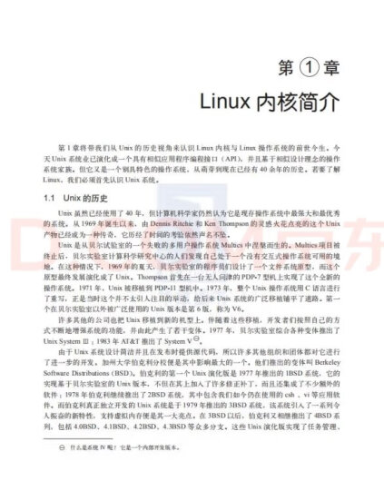 Linux内核设计与实现（原书第3版） 晒单图