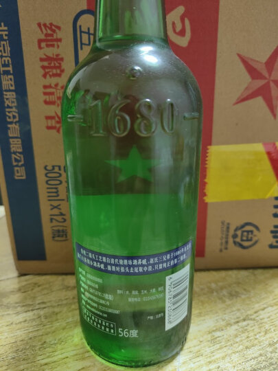 红星二锅头大二 清香型白酒 56度 500ml*12瓶 整箱装【固态纯粮】 晒单图