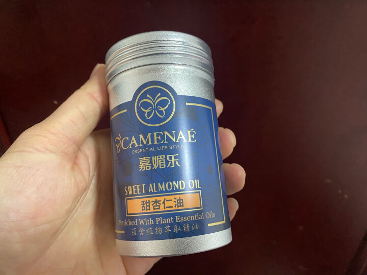 嘉媚乐（CAMENAE） 甜杏仁油 基础油 保湿滋润 按摩精油 100ml 晒单图