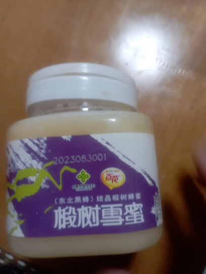 百花  东北椴树结晶蜂蜜 长白雪蜜  1000g  中华老字号  2种包装随机发 晒单图