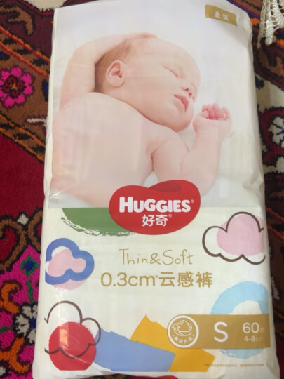 好奇（Huggies）金装纸尿裤S120片(4-8kg)新生儿小号婴儿尿不湿超薄柔软吸力透气 晒单图