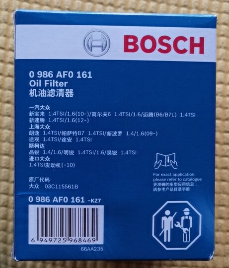 博世（BOSCH）机油滤芯机滤清器0161适配大众速腾朗逸途安宝来POLO比亚迪秦宋元 晒单图