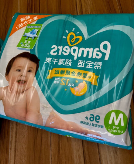 帮宝适绿帮婴儿纸尿裤L码164片 尿裤尿不湿 夏季超薄透气 晒单图