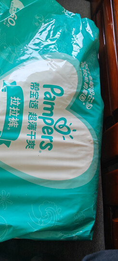 帮宝适绿帮婴儿拉拉裤L码120片 尿裤尿不湿 夏季超薄透气 晒单图