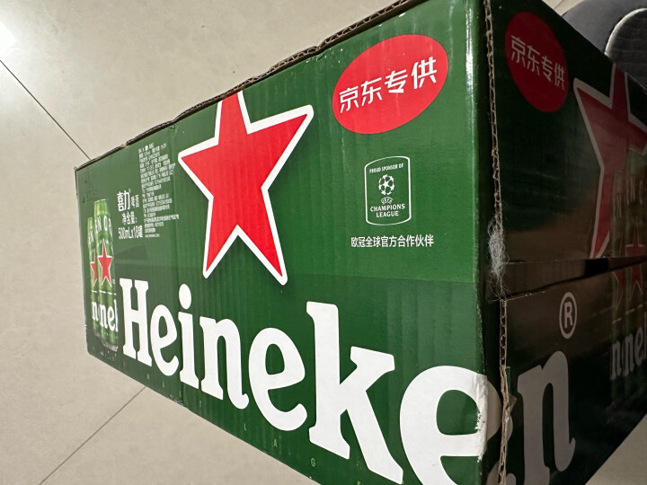 喜力经典330ml*24听整箱装 喜力啤酒Heineken 晒单图