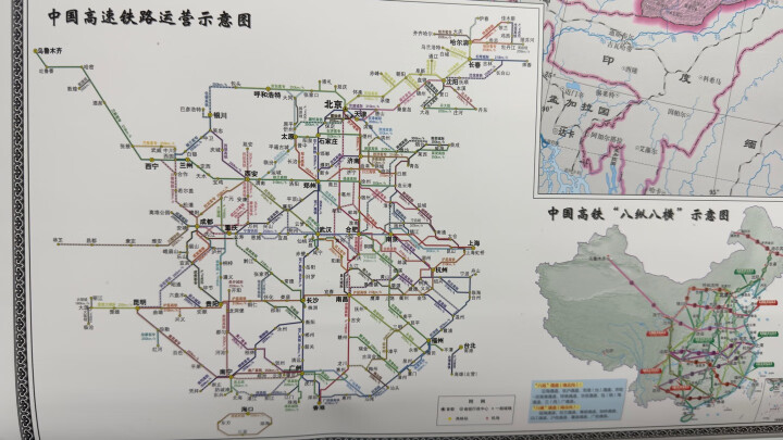 全新修订 中国+世界知识地图大字版（学生地图 地理知识 政区+地形图 套装全2册 防水 耐折 撕不烂地图）1.12米*0.76米 晒单图