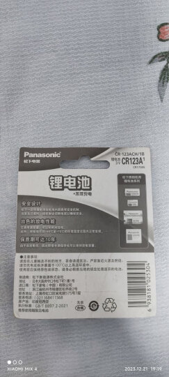 松下（Panasonic）CR123A进口锂筒电池3V适用仪器仪表电子锁感应洁具胶片相机报警器等CR123A 一节不可充电 晒单图