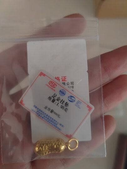 伟德bv1946官网-理财-南方财富网