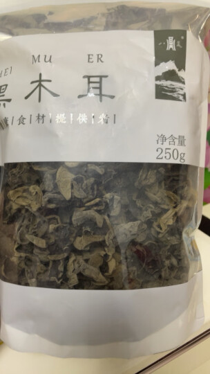 八荒东北特产黑木耳250g  口感清脆劲道 山珍干货 凉拌炒菜火锅食材 晒单图