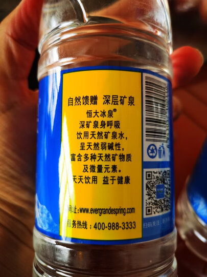 恒大冰泉 饮用天然弱碱性矿泉水 500ml*12瓶 晒单图