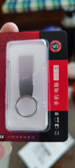 大迈（DM) 8GB USB2.0 U盘 小七PD027系列 金属便携电脑u盘车载优盘 晒单图