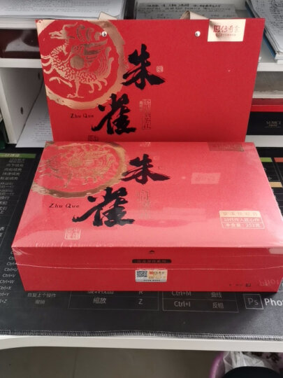 传奇会乌龙茶 小浓香 安溪铁观音浓香型一级250g 中火礼盒装茶叶自己喝 晒单图