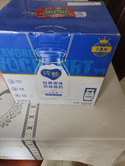 蒙牛纯甄巴氏杀菌热处理原味0添加酸奶200g×24盒 晒单图