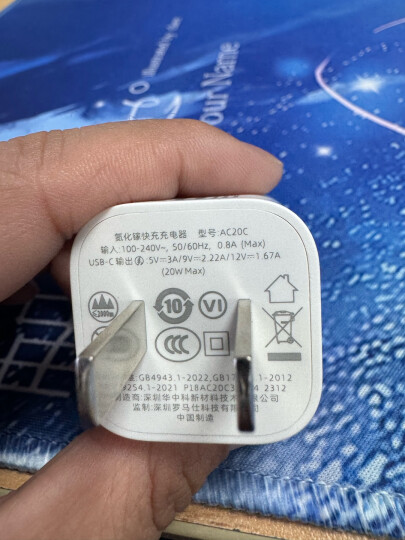 罗马仕【充电宝贈品】USB充电头充电器插头5V1A通用苹果安卓手机手表手环耳机电源适配器 晒单图