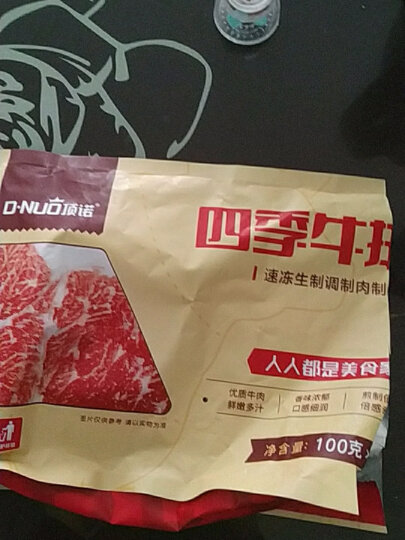 顶诺四季菲力牛排1000g 调理牛排生鲜冷冻牛肉烧烤 晒单图