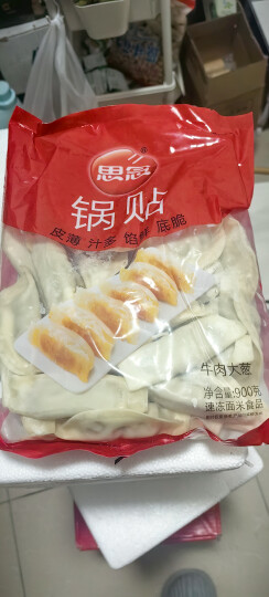 思念金牌虾水饺虾仁三鲜480g32只 速冻饺子早餐食品速食食品蒸饺煎饺 晒单图