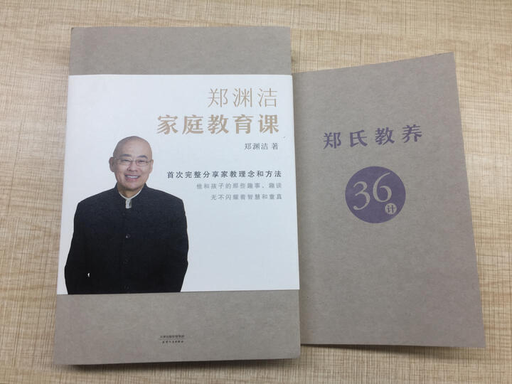 教室里的正面管教 培养孩子们学习的勇气、激情和人生技能 晒单图