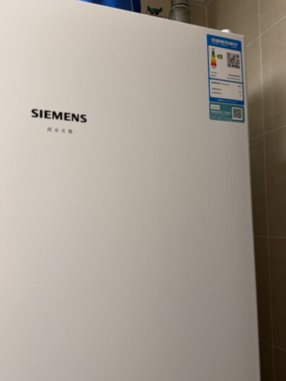 西门子(SIEMENS) 321升风冷无霜双门大容量家用冰箱  双效过滤 超大冷藏 白色 以旧换新(KG32NV21EC) 晒单图