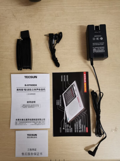 德生（Tecsun）R-9700DX 全波段半导体 二次变频立体声 短波收音机（银灰色） 晒单图