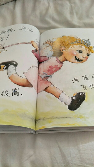 国际绘本大师大卫·香农:小仙女艾丽斯(启发童书馆出品) 晒单图