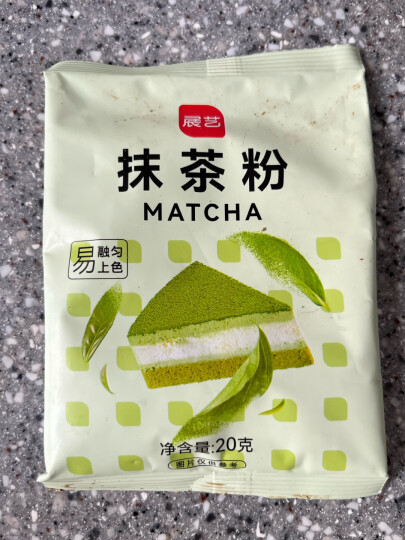 展艺 烘焙原料 抹茶粉 绿茶粉 冲饮 20g 晒单图