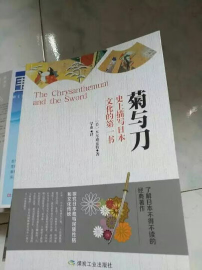 王阳明心学 晒单图