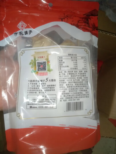 方家铺子中华老字号 山西大同黄花菜200g 金针菜干 南北干货煲汤配菜 晒单图