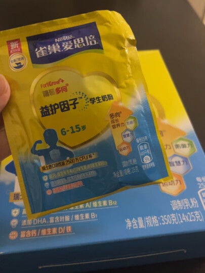 雀巢（Nestle）爱思培 儿童奶粉盒装400g 4段3-6岁 学龄前全脂奶粉进口奶源 晒单图