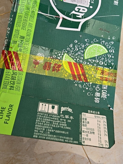 Perrier巴黎水（Perrier)法国原装进口气泡矿泉水 青柠味 330ml*24瓶  晒单图