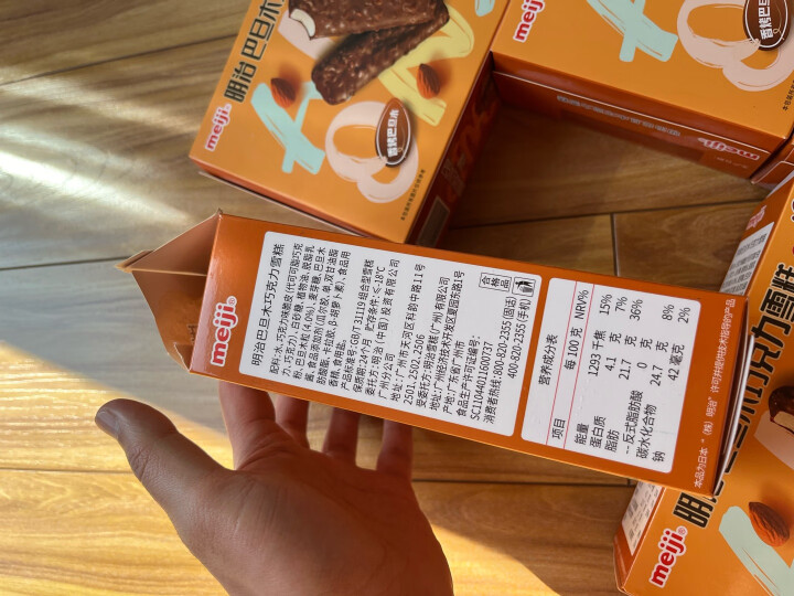 明治（meiji）巴旦木巧克力雪糕 42g*6支 彩盒装 晒单图