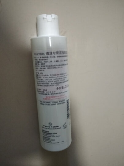 雅漾（Avene）温和洁肤凝胶125ML 深层清洁毛孔 温和舒缓敏肌 洗面奶洁面乳男女 晒单图