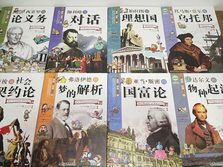 海豚科学馆:动物妙想国(套装 全8册) 晒单图
