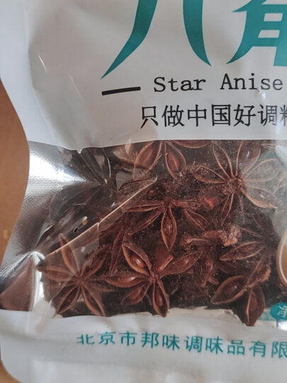 京百味 圆白菜青甘蓝1kg 简装 新鲜蔬菜 晒单图