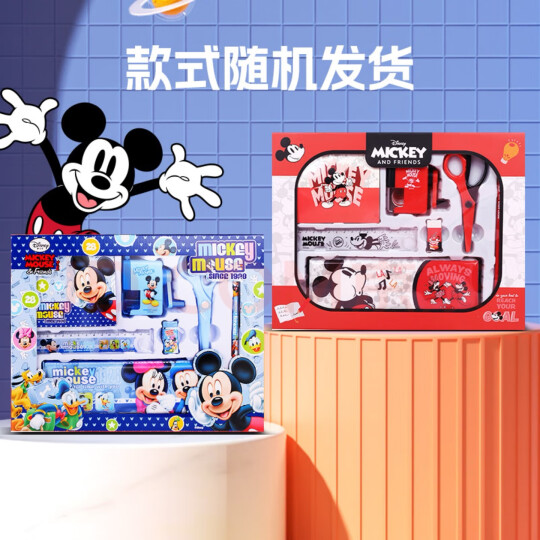 迪士尼(Disney)文具套装小学生文具礼盒 生日礼物学习奖品六一儿童节礼物 米奇 红色蓝色随机DM6049M1 晒单图