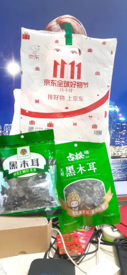 古松干货 黑木耳250g 无根东北秋木耳火锅凉拌食材 二十年品牌 晒单图